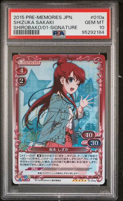 Shirobako 01-010a 10